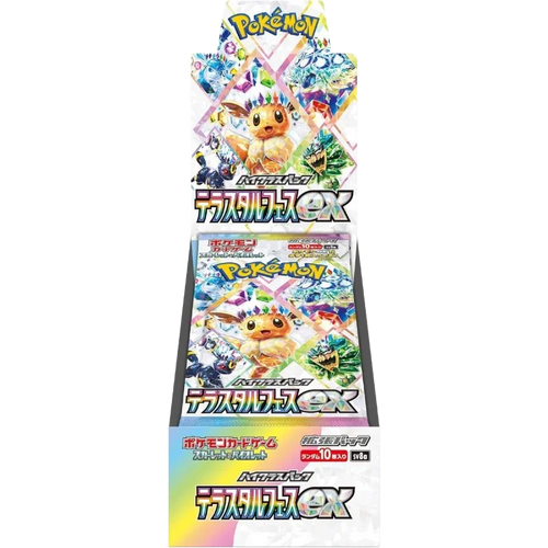 Terastal Festival ex Booster Box (Japanese)