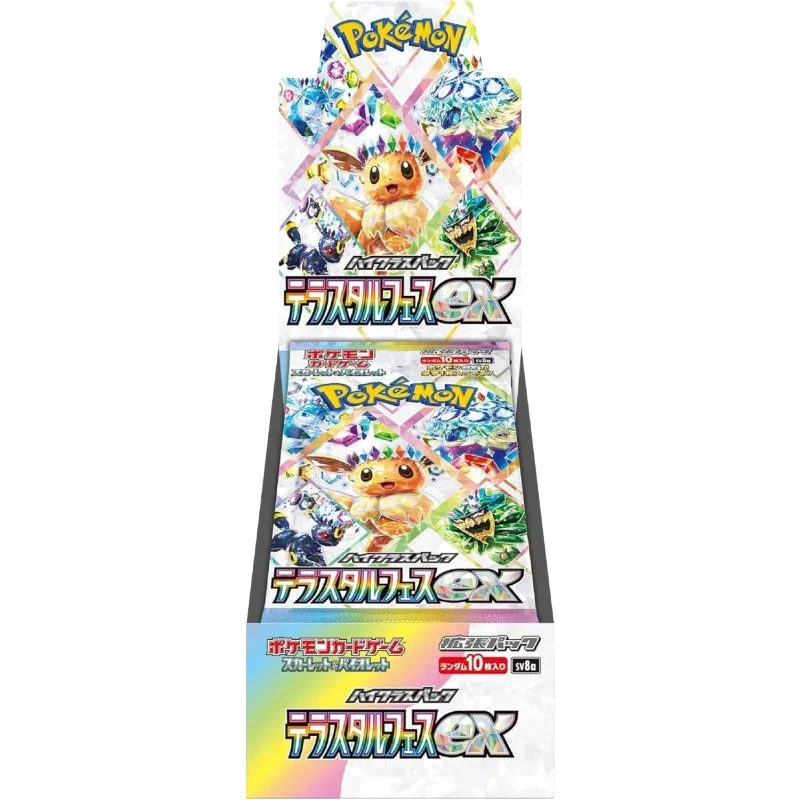 Terastal Festival ex Booster Box (Japanese)