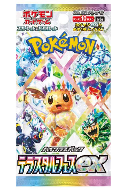 Terastal Festival ex Booster Pack (Japanese)