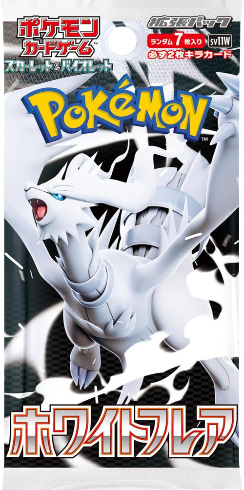 White Flare Booster Pack (Japanese)